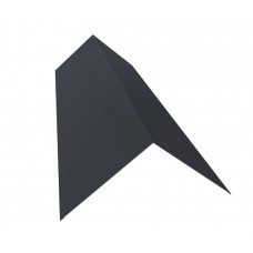 Конёк для металлочерепицы серый  200х200х2000 мм